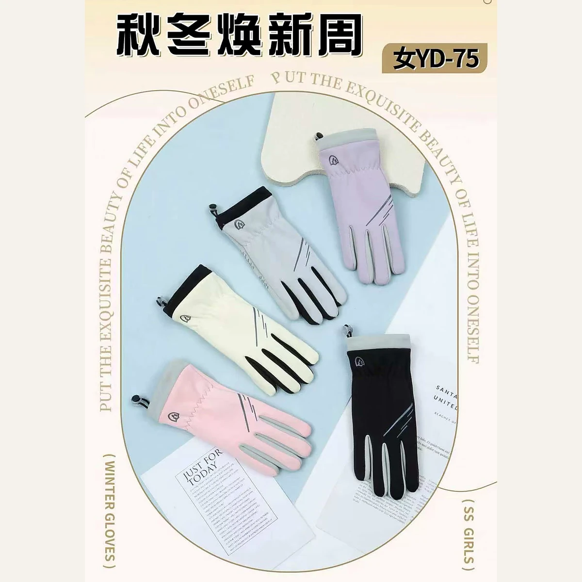 Women's Water-Resistant Winter Gloves — model YD-75