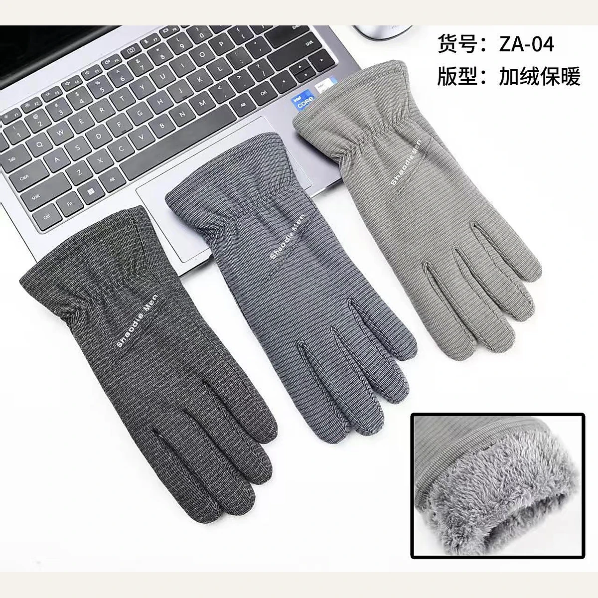 Men's Brushed-Lined Knit Gloves — model ZA-04